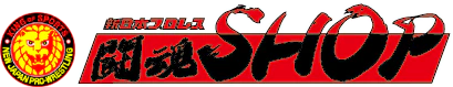 新日本プロレス公式グッズを買うなら【闘魂SHOP通販】!