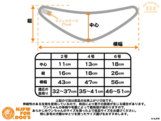 ドッグウェア スタイ(レッド) - Image 5