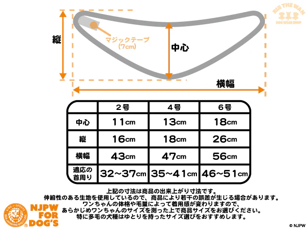 ドッグウェア スタイ(ブラック) - Image 5