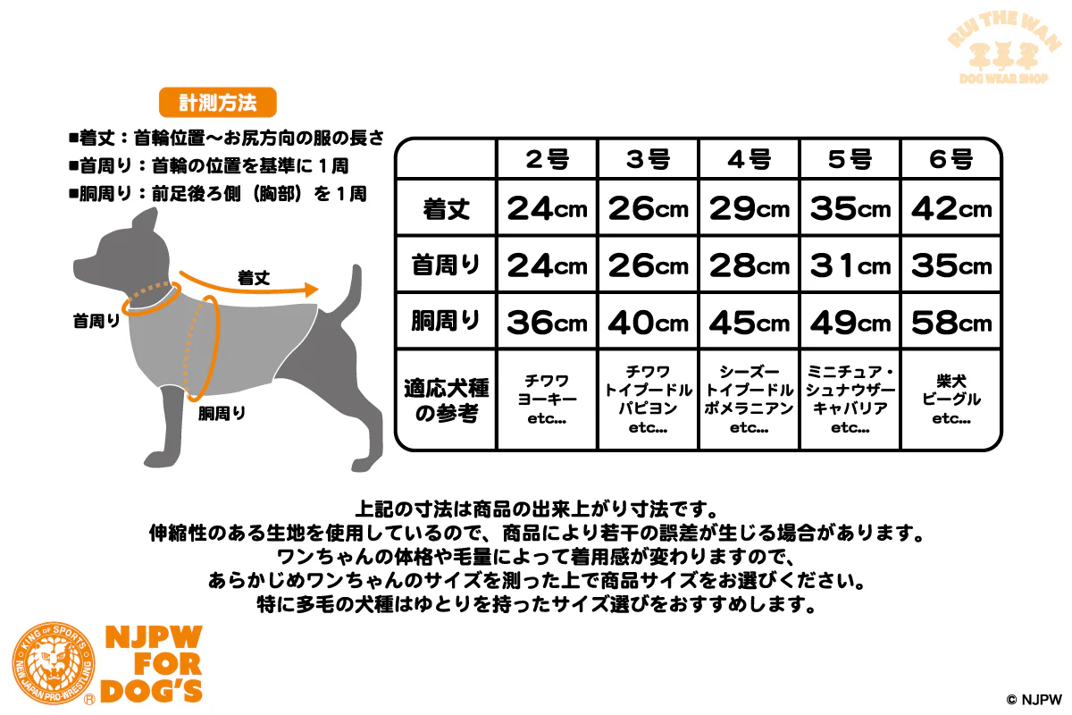 ドッグウェア パーカー(袖なし/ネイビー×イエロー) - Image 9