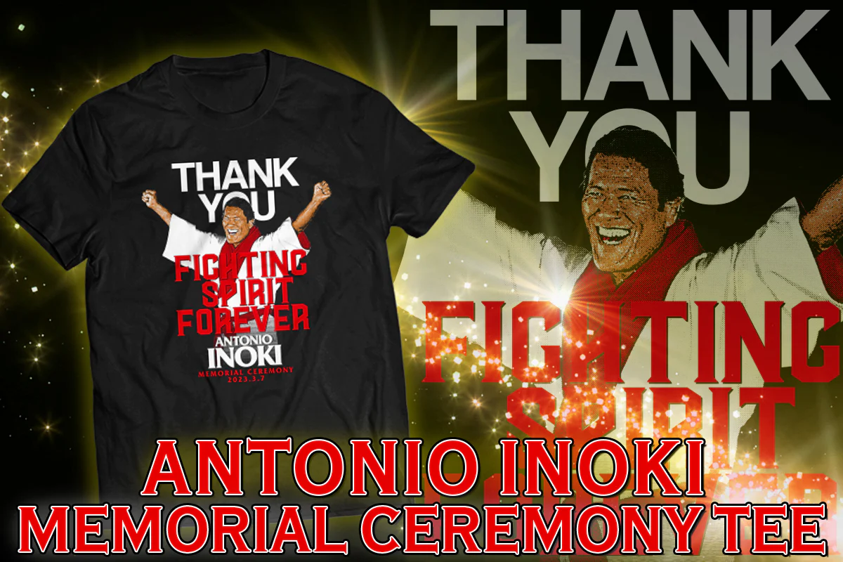 アントニオ猪木 MEMORIAL CEREMONY Tシャツ(SMILE) - Image 3
