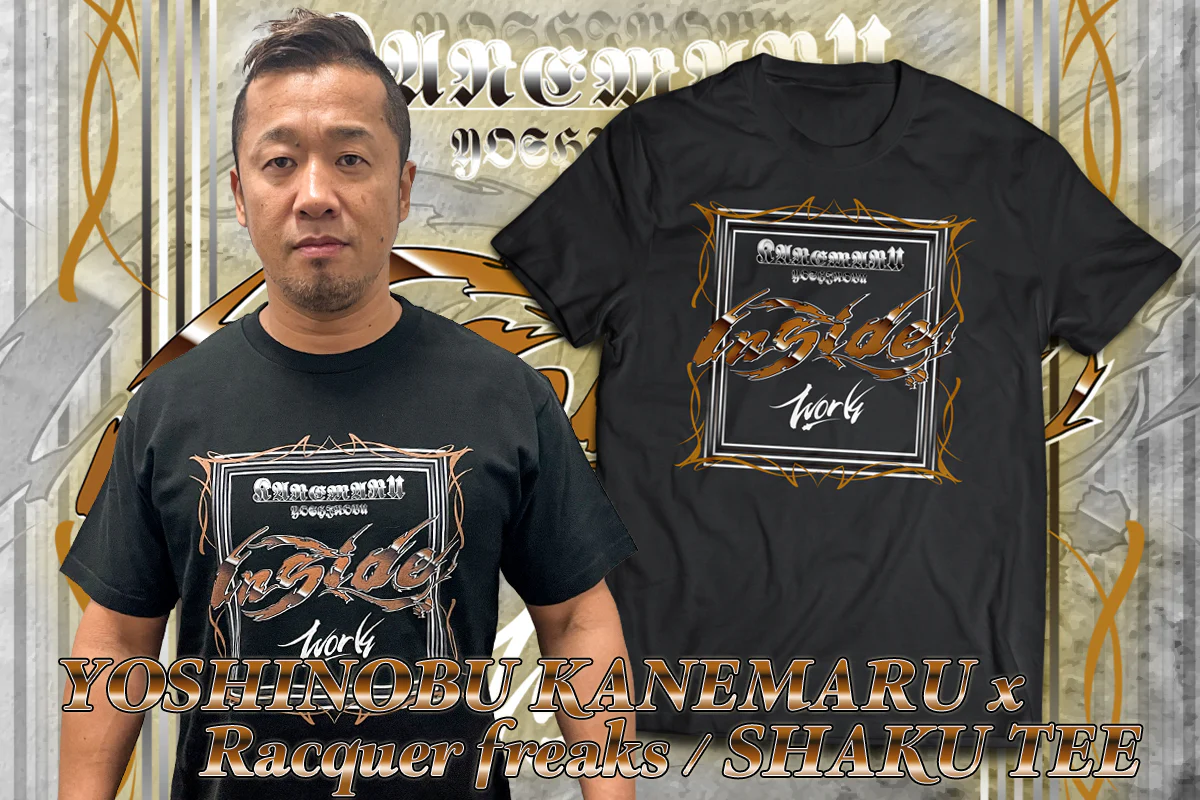金丸義信×Racquer freaks/SHAKU「INSIDE WORK」Tシャツ - Image 3