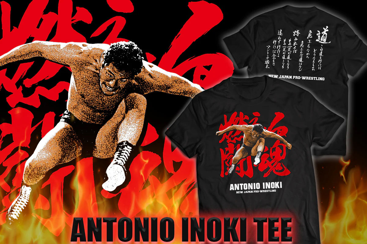 アントニオ猪木「燃える闘魂」Tシャツ - Image 3
