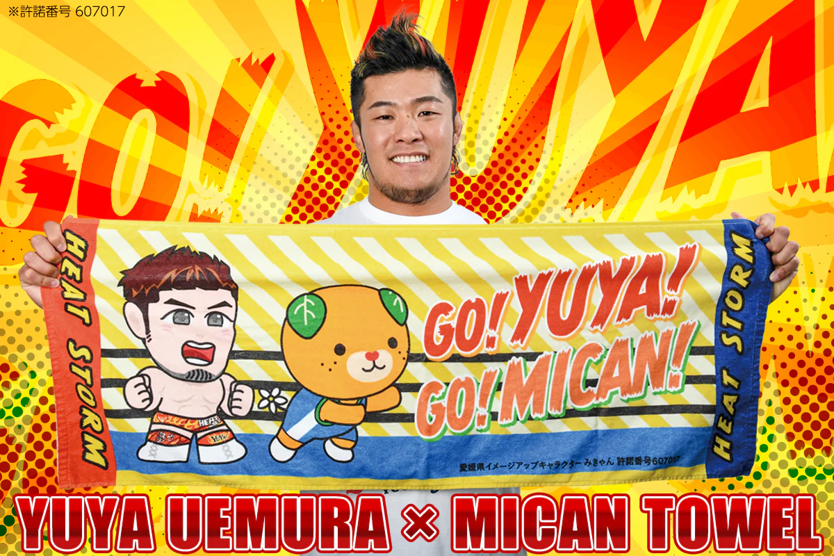 上村優也 × みきゃん コラボスポーツタオル(レスリング) - Image 3