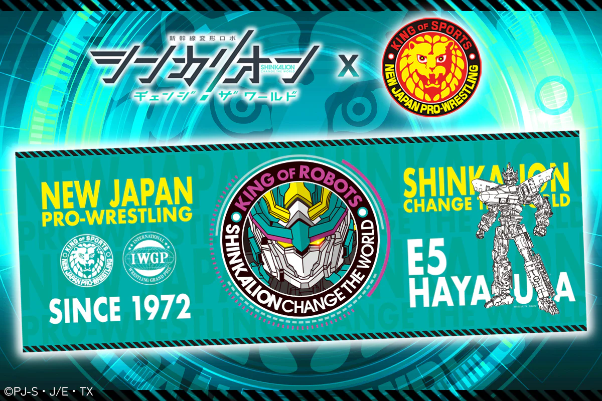 新日本プロレス×シンカリオン チェンジ ザ ワールド コラボフェイスタオル - Image 4