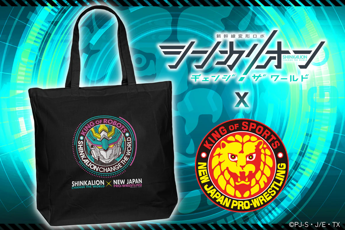新日本プロレス×シンカリオン チェンジ ザ ワールド コラボトートバッグ - Image 2