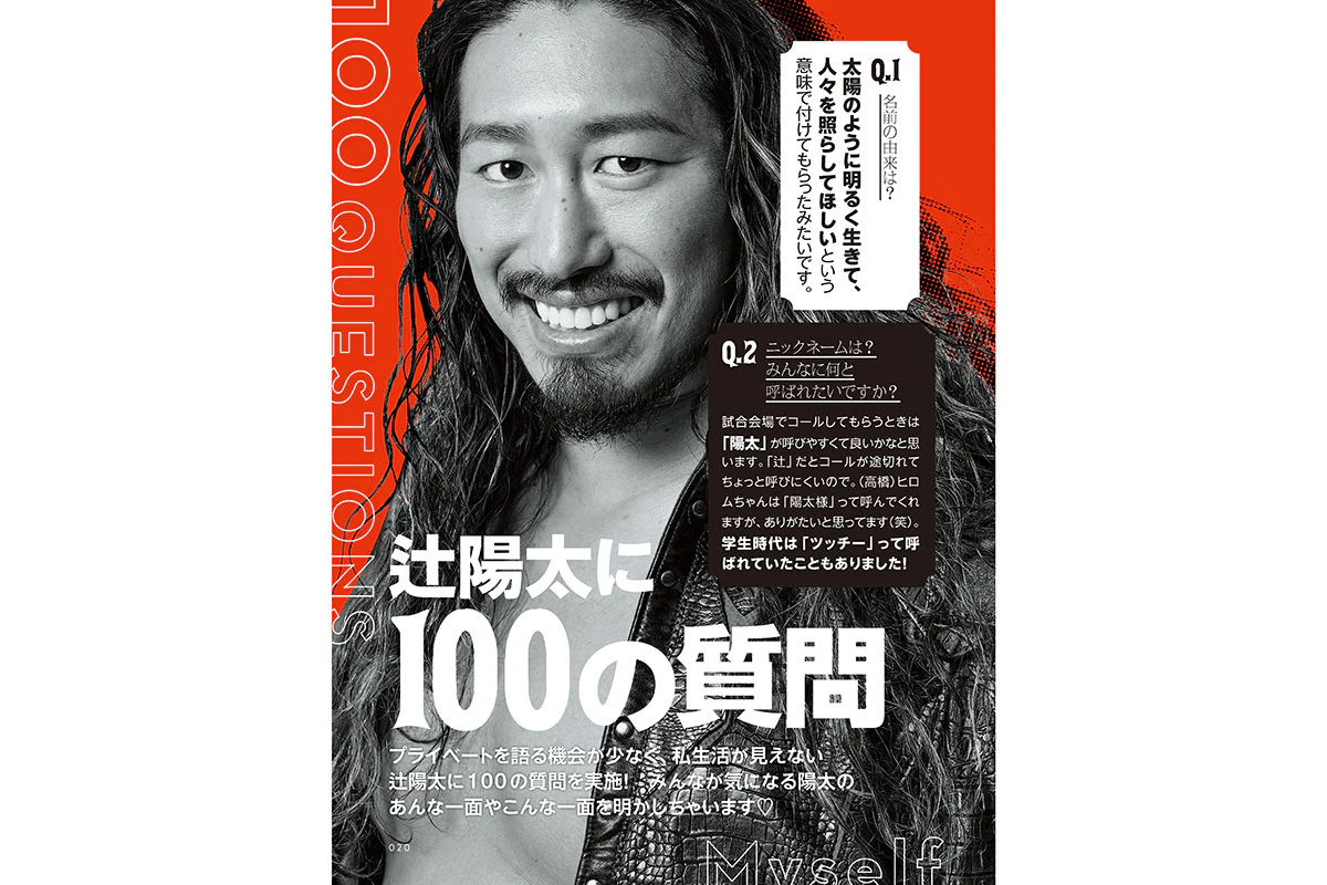 書籍「YOTAISM」 - Image 5
