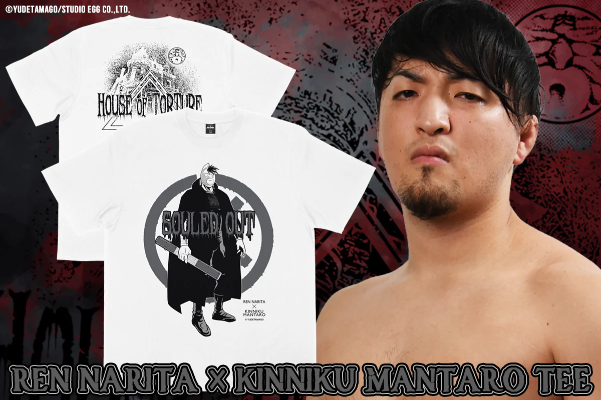 キン肉マンⅡ世コラボ 成田蓮×キン肉万太郎 Tシャツ(H.O.T ver. ホワイト) - Image 3