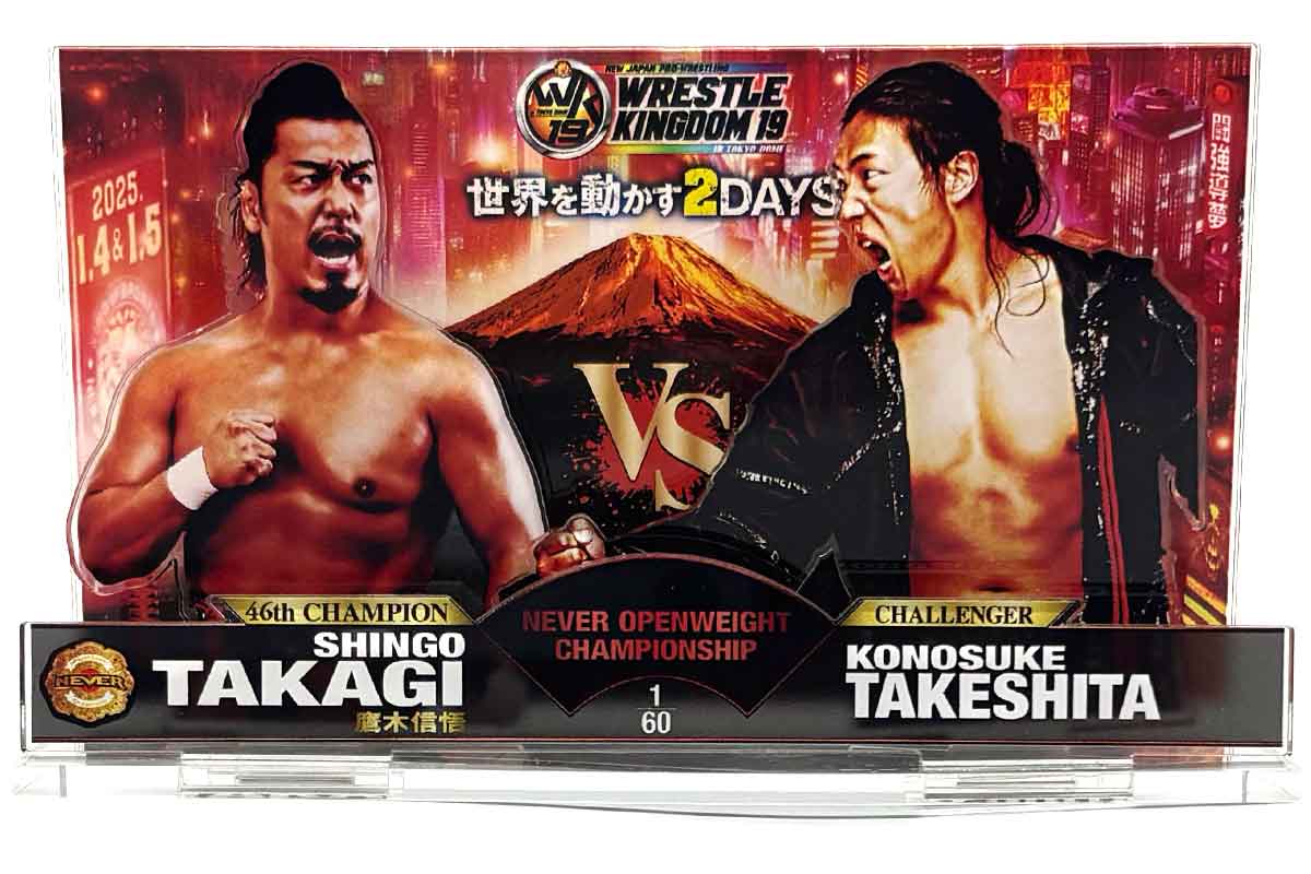 鷹木信悟 vs KONOSUKE TAKESHITA WRESTLE KINGDOM 19 対戦記念アクリルスタンド - Image 3