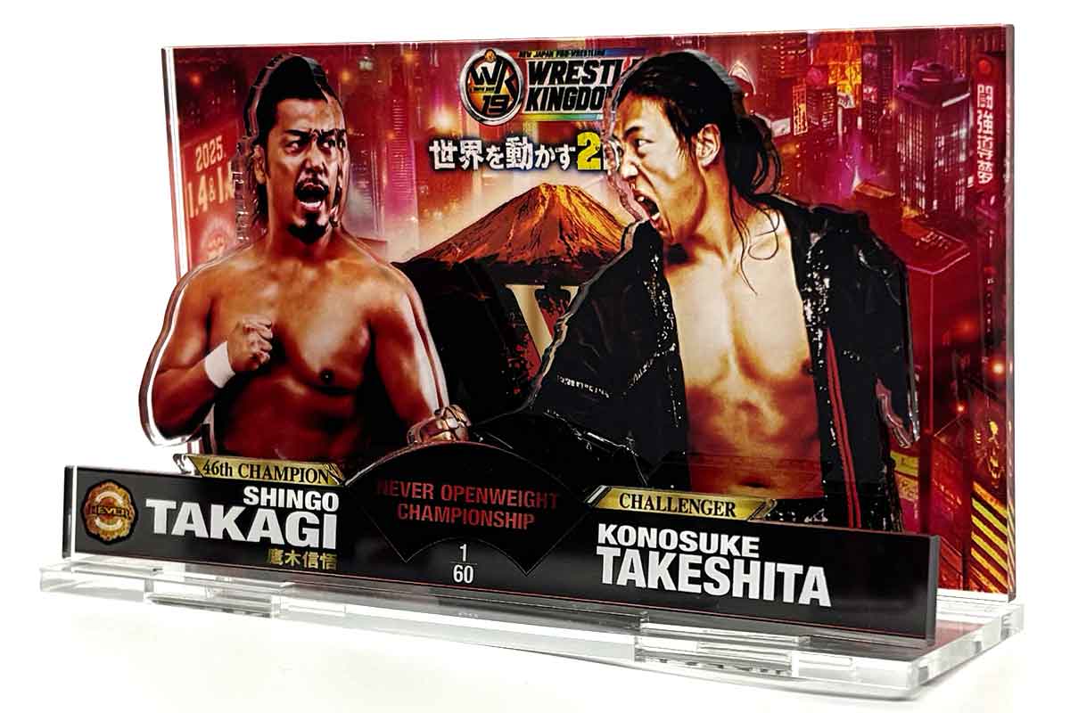 鷹木信悟 vs KONOSUKE TAKESHITA WRESTLE KINGDOM 19 対戦記念アクリルスタンド - Image 4