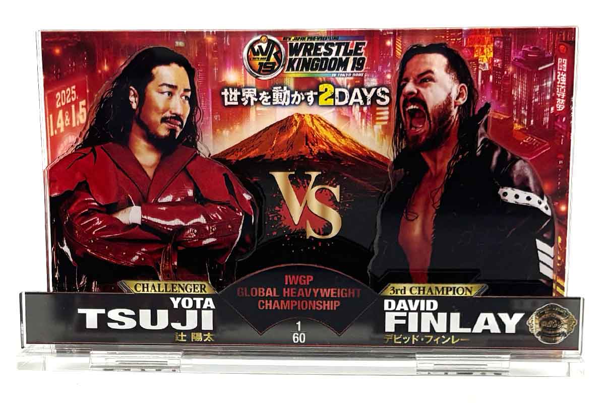 デビッド・フィンレー vs 辻陽太 WRESTLE KINGDOM 19 対戦記念アクリルスタンド - Image 3