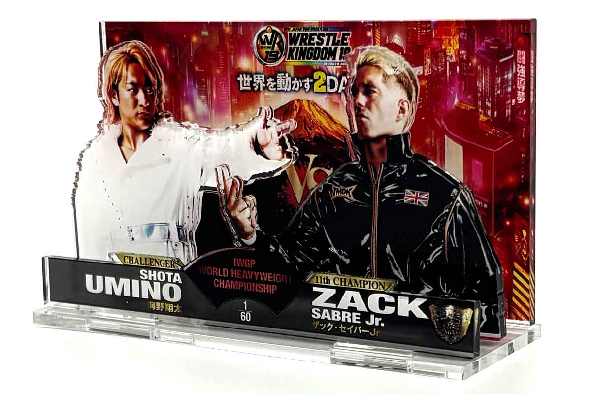 ザック・セイバーJr. vs 海野翔太 WRESTLE KINGDOM 19 対戦記念アクリルスタンド - Image 4