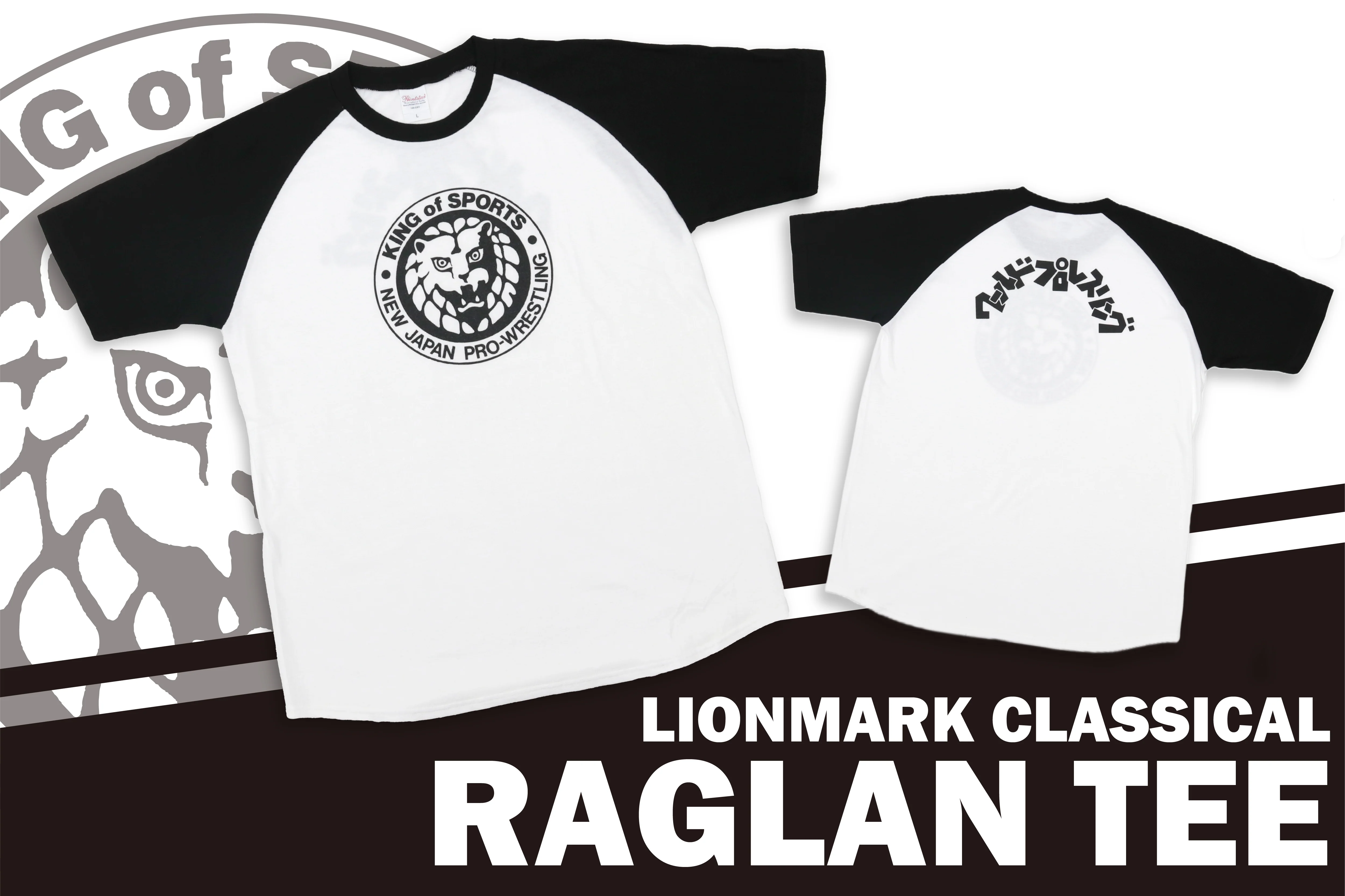 ライオンマーク クラシックロゴ ラグランTシャツ（ブラック） - Image 4
