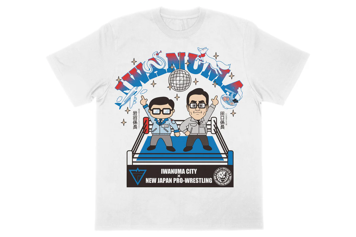 田口隆祐 岩沼係長 コラボTシャツ