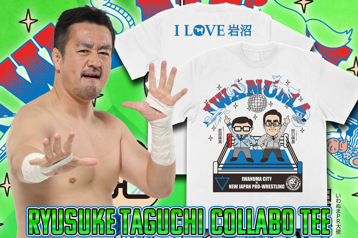 田口隆祐 岩沼係長 コラボTシャツ - Image 5