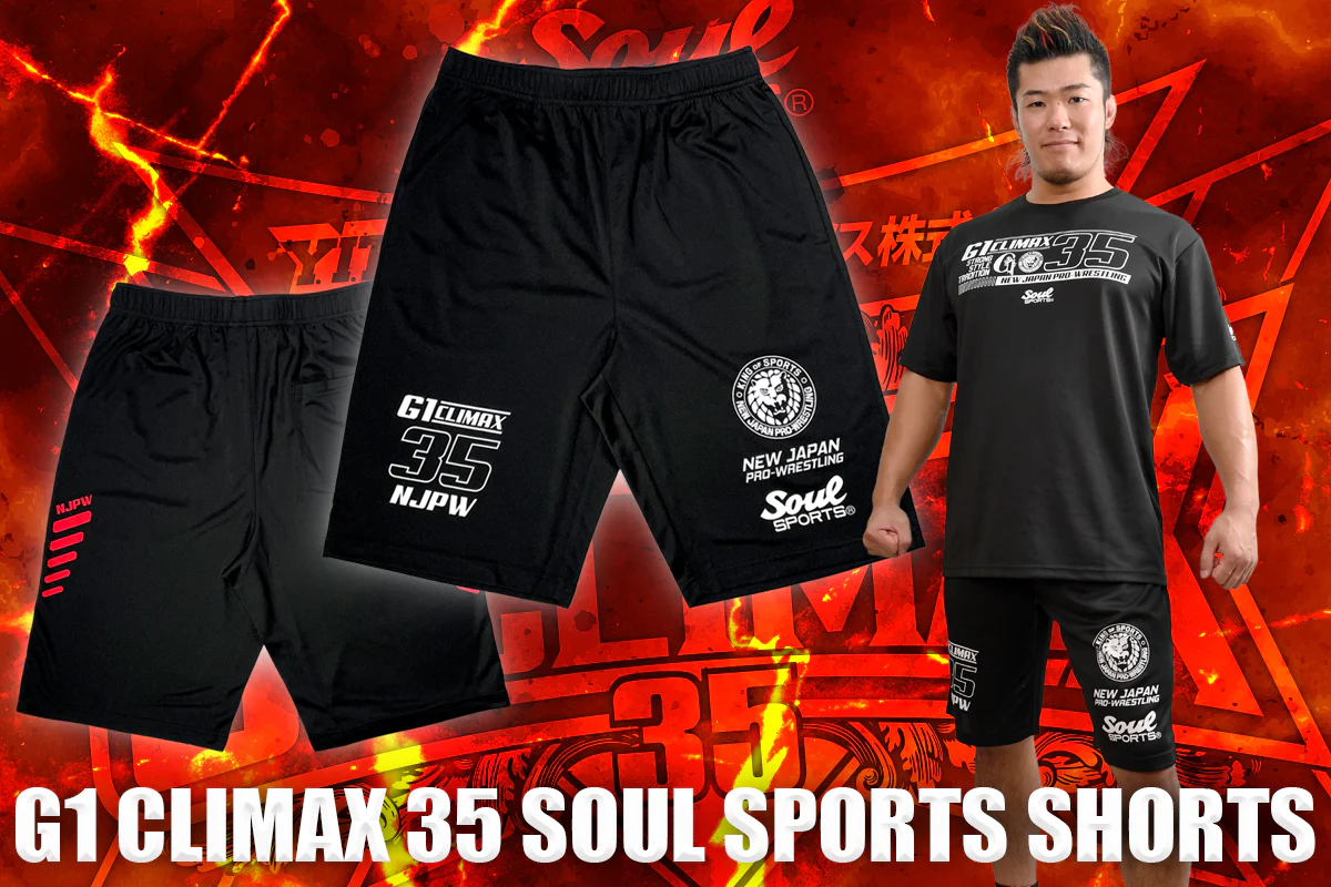G1 CLIMAX 35 大会記念 SOUL SPORTS ショートパンツ - Image 13