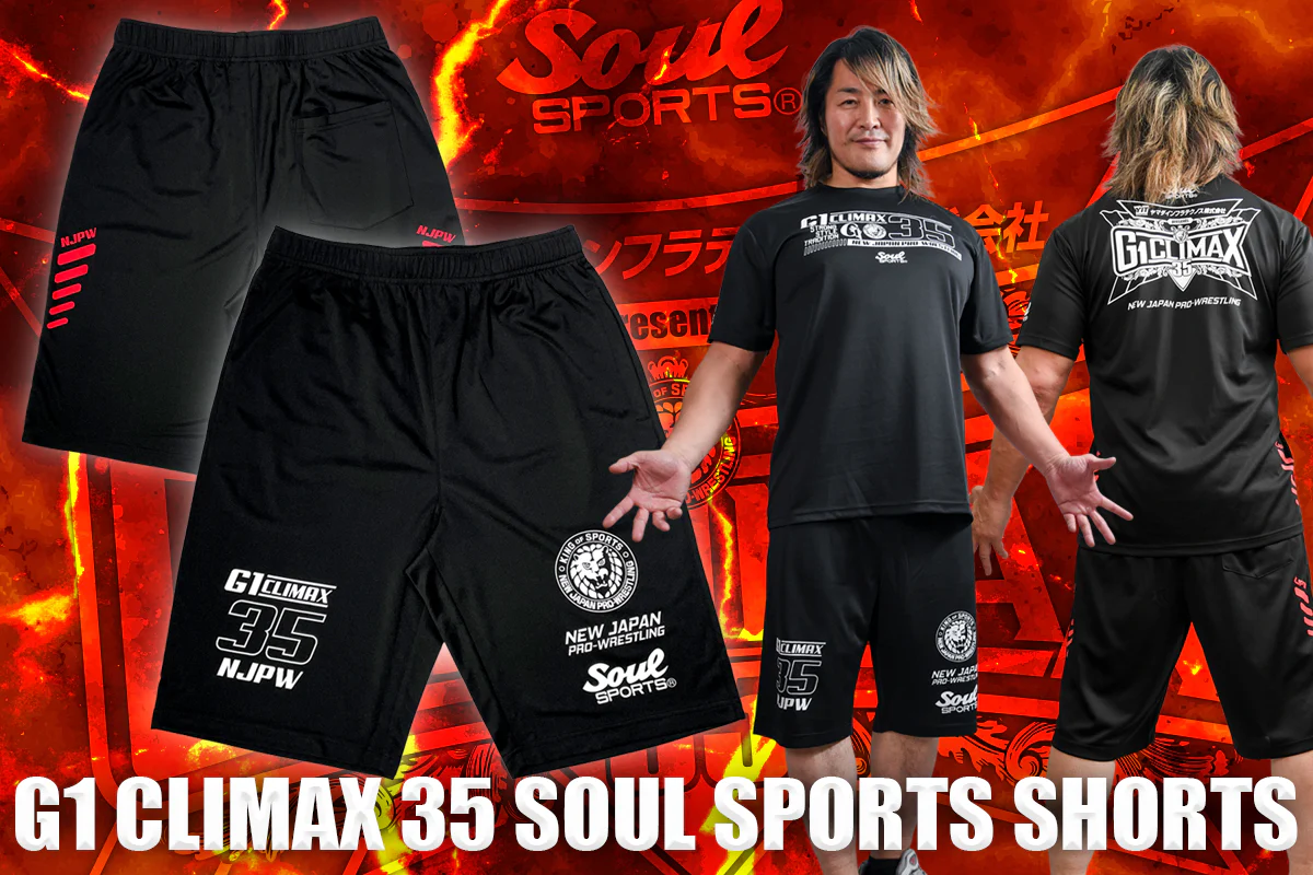 G1 CLIMAX 35 大会記念 SOUL SPORTS ショートパンツ - Image 14