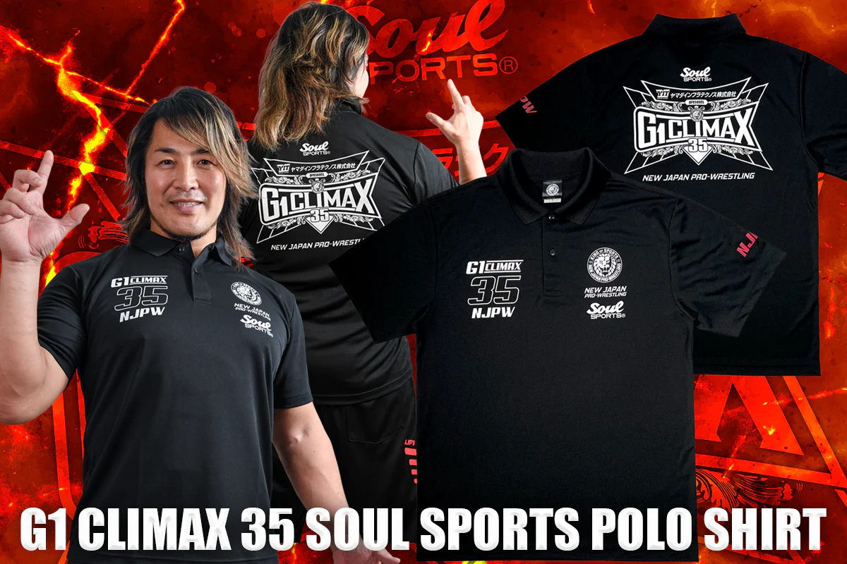 G1 CLIMAX 35 大会記念 SOUL SPORTS ポロシャツ - Image 15