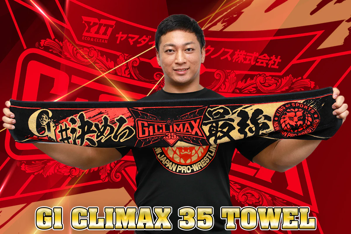 G1 CLIMAX 35 大会記念 マフラータオル - Image 4