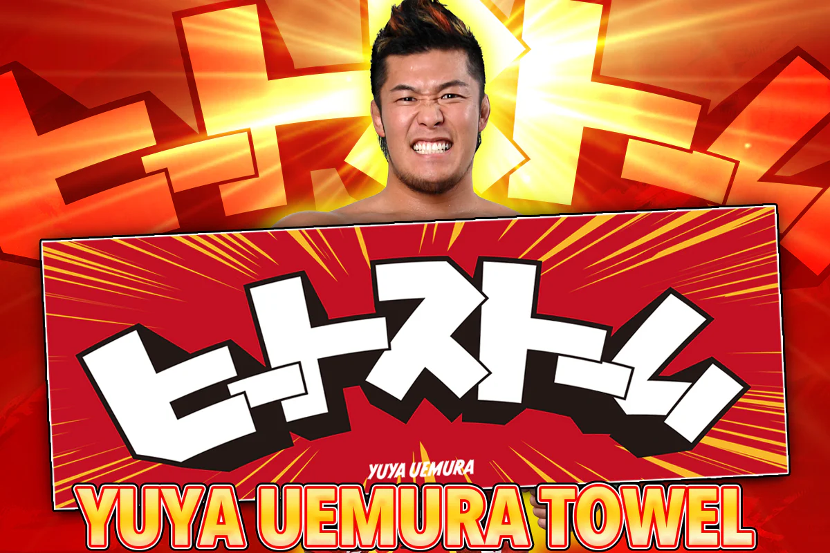 上村優也「ヒートストーム」スポーツタオル - Image 2