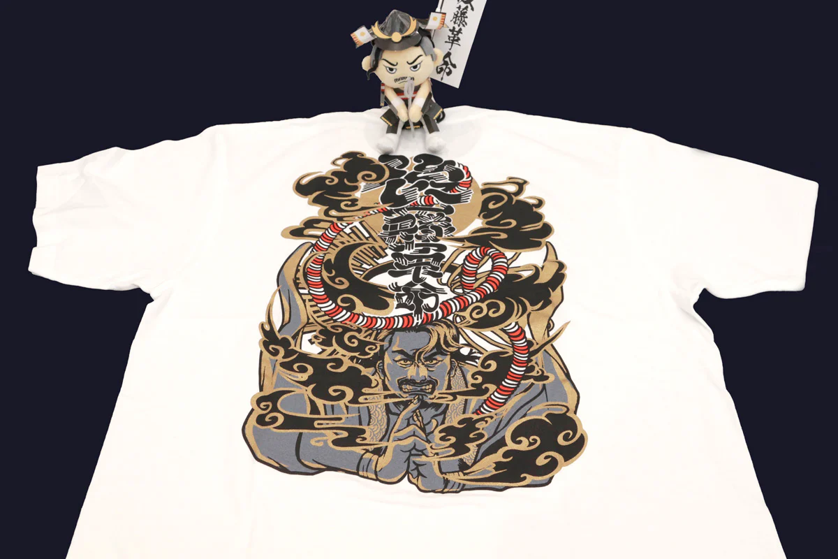 後藤洋央紀「後藤幕府」Tシャツ - Image 5
