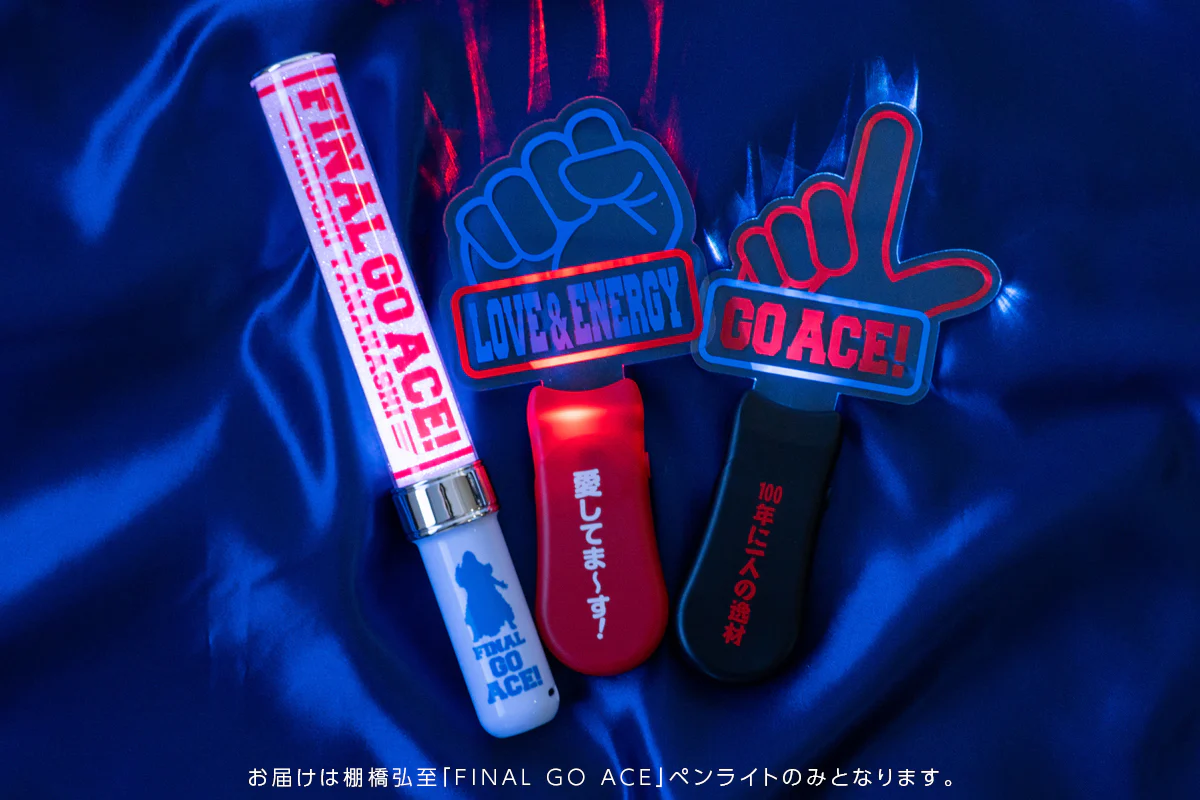 棚橋弘至「FINAL GO ACE」ペンライト - Image 8