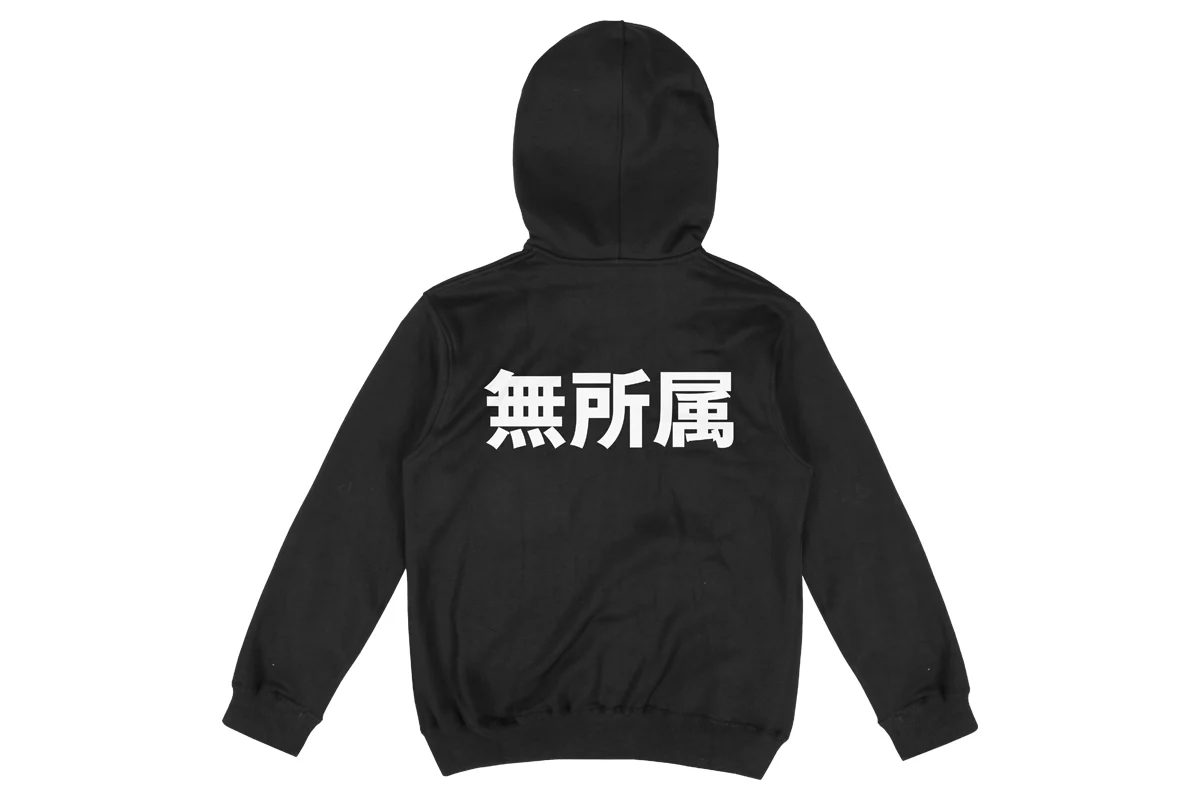 無所属 パーカー - Image 3