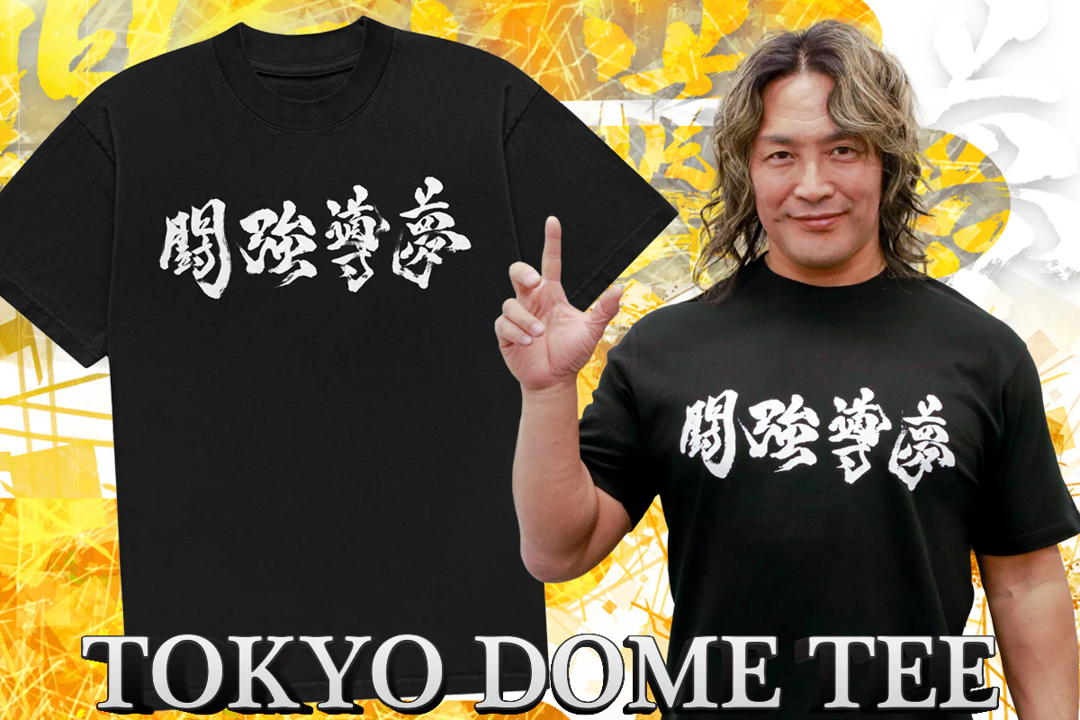 闘強導夢 Tシャツ - Image 4
