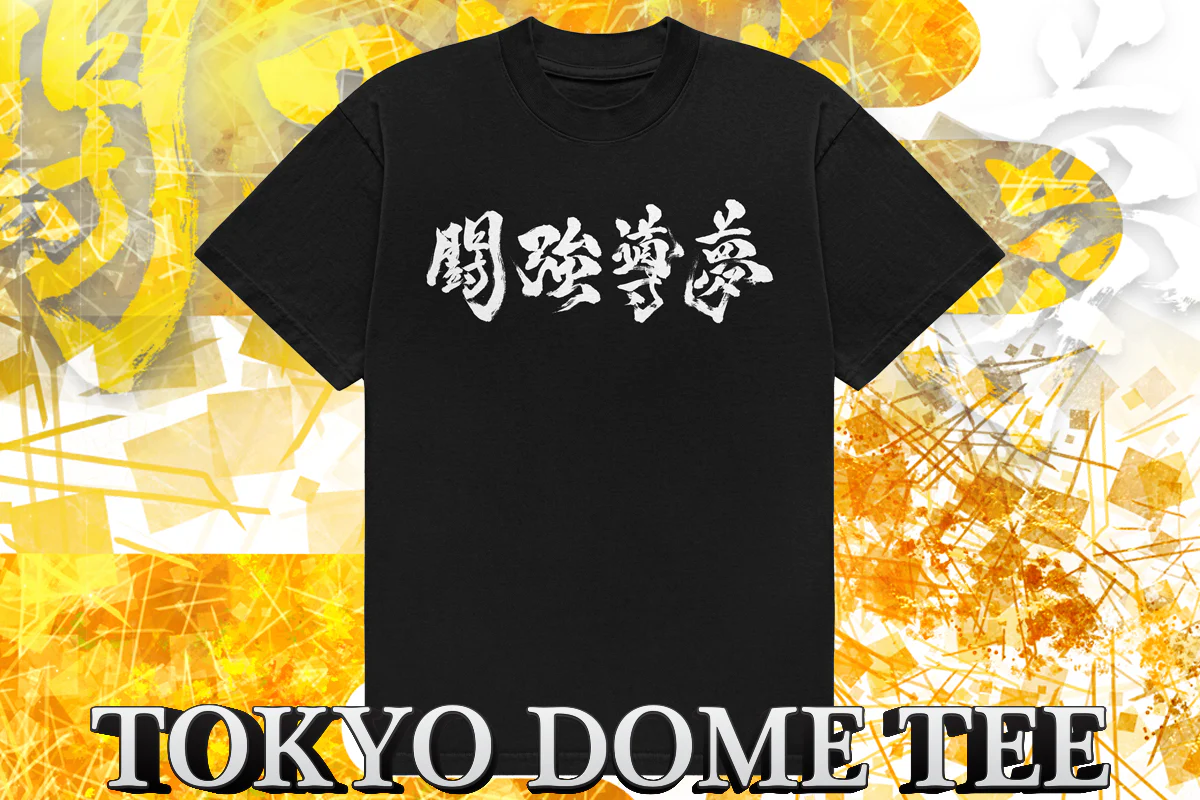 闘強導夢 Tシャツ - Image 5