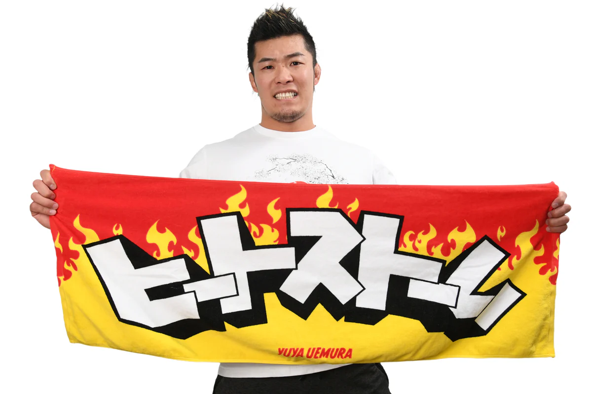 上村優也「ヒートストーム」スポーツタオル(2026) - Image 2