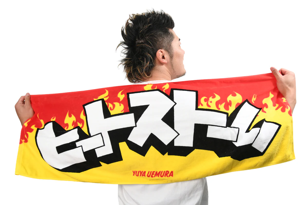 上村優也「ヒートストーム」スポーツタオル(2026) - Image 3